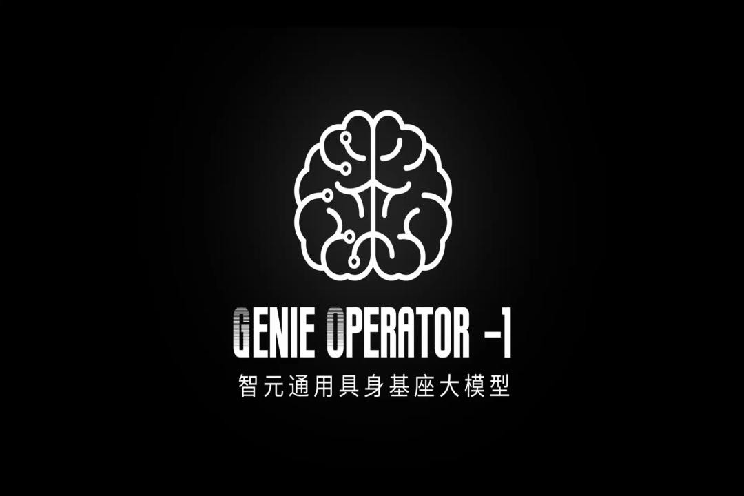 VLA进化到ViLLA，今年会官方发布首个通用具身基座大模型GO-1