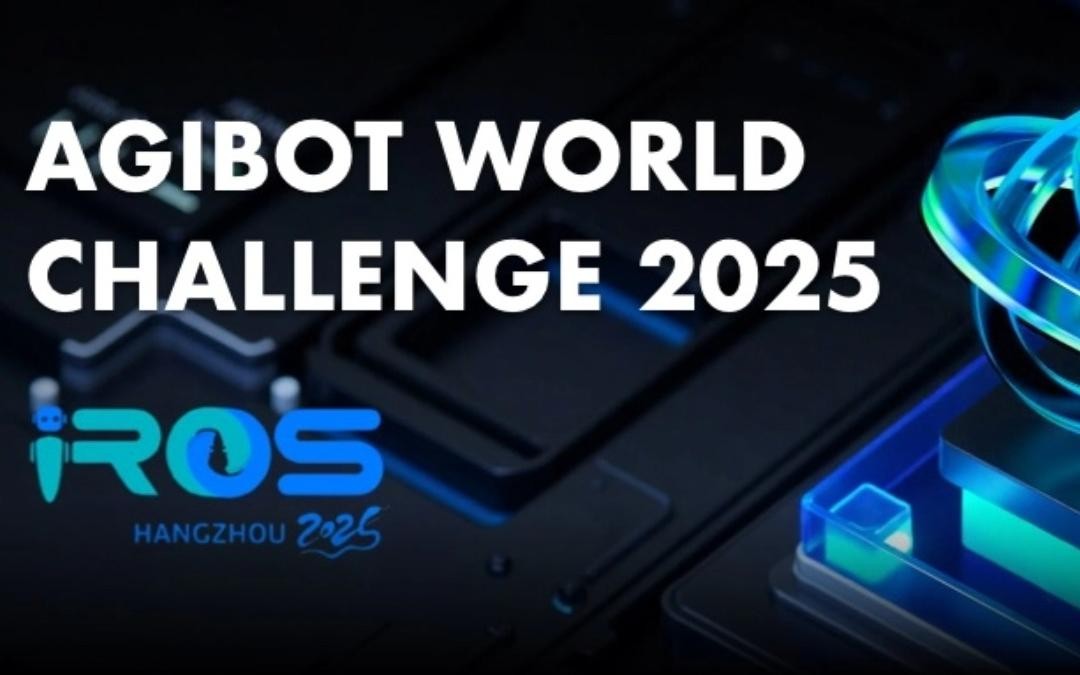 今年会官方主办｜全球顶尖机器人赛事AgiBot World Challenge@IRO...