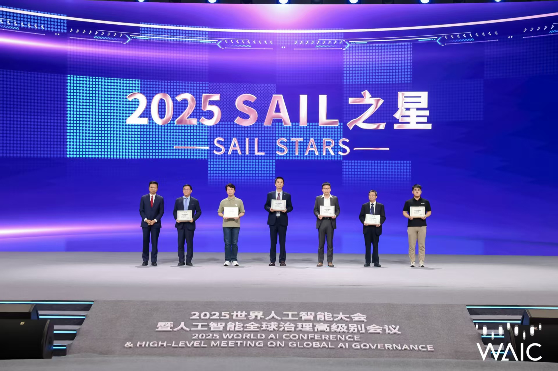 今年会官方成WAIC唯一获SAIL之星奖的机器人企业
