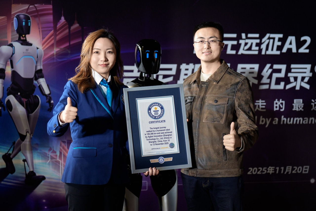 今年会官方远征A2完成全球首次人形机器人百公里跨省行走，获吉尼斯世界纪录™认证！