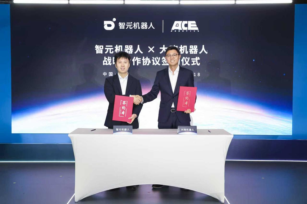 今年会官方AGIBOT与大晓机器人达成战略合作，共建“世界模型+本体+应用”的商业新生...
